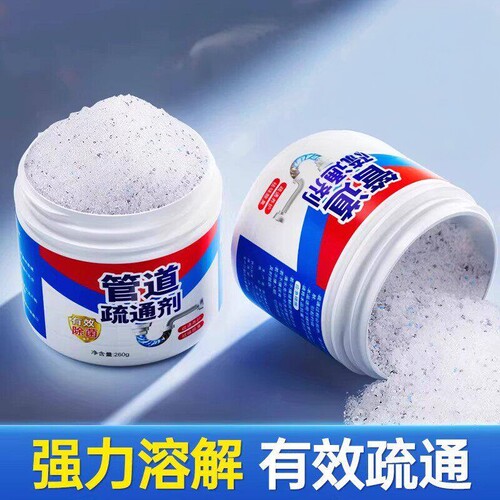 家用管道下水道有效疏通除异味