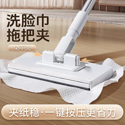 洗脸巾小拖把可夹布一键换布
