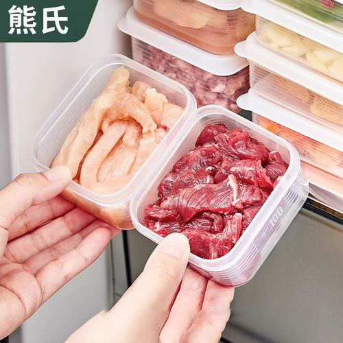 冰箱冻肉分格盒子冷冻收纳