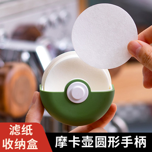 熊氏咖啡滤纸圆形手柄滤纸防潮