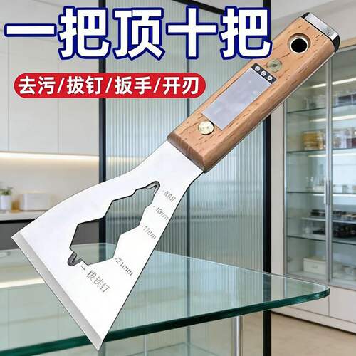 多功能铲刀清洁油灰刮刀水泥刮灰