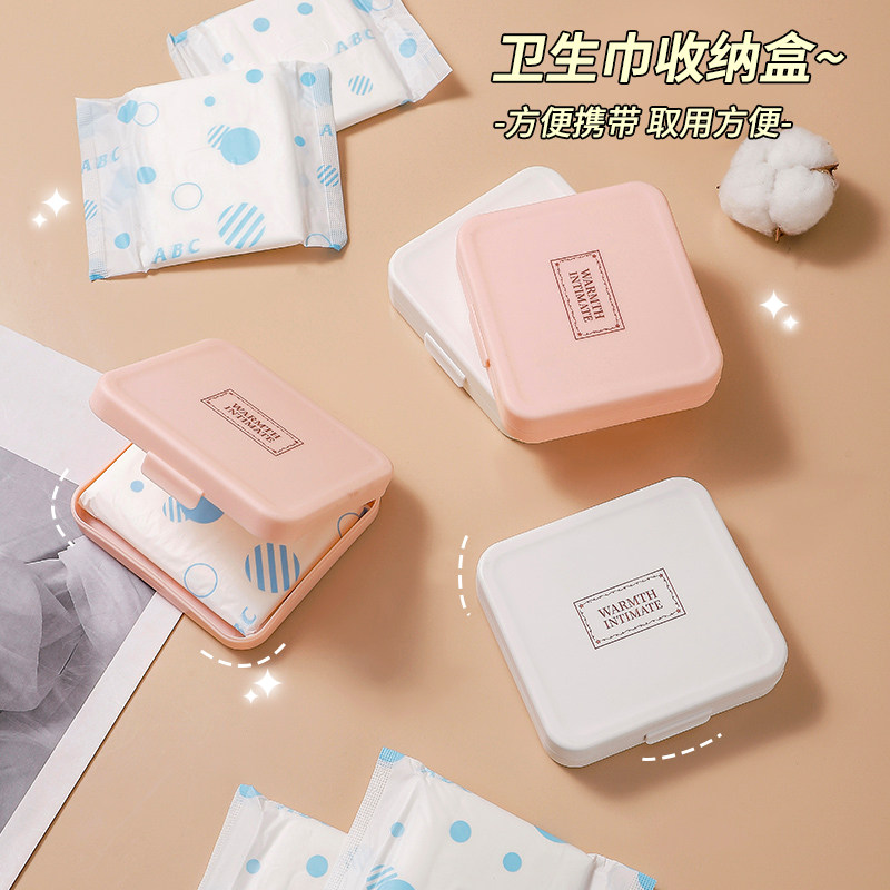 卫生巾收纳盒口红盒子桌面姨妈巾收纳卡片整理盒简约家用储物盒女