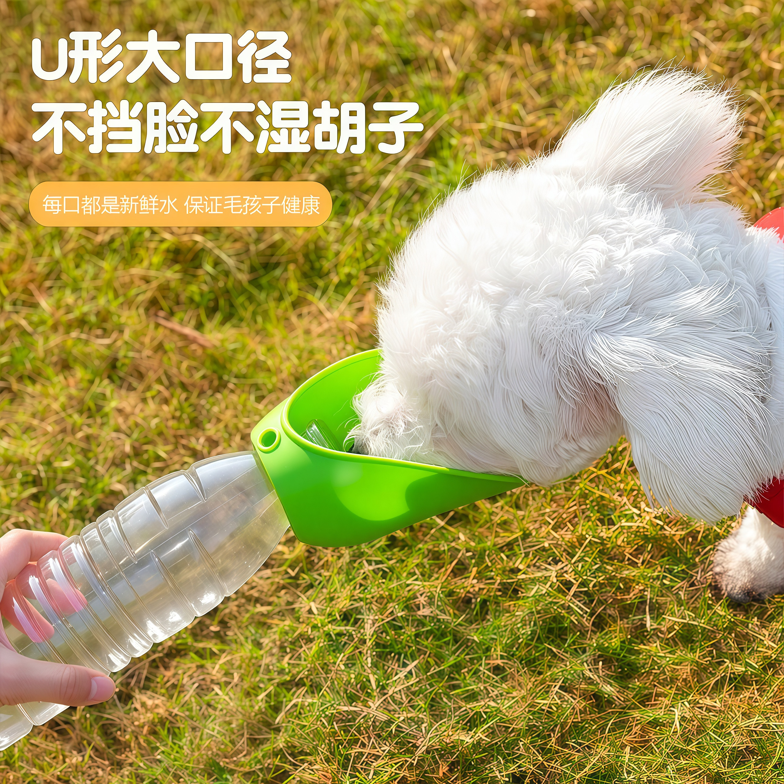 折叠喝水神器随行杯饮水可换瓶