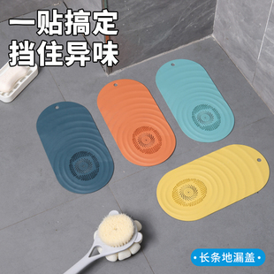 熊氏防臭密封地漏软硅胶垫加厚加大卫生间通用防反味防蚊虫长方形