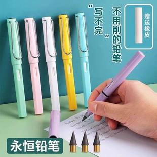 永恒铅笔小学生专用不断铅一年级写字初学者无铅无墨免削正姿铅笔