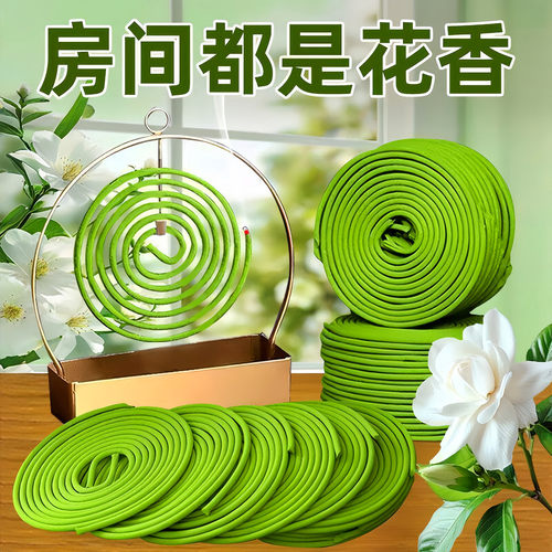 栀子花香薰茉莉桂花盘香除臭