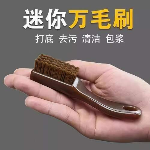文玩刷子碳灰硼包浆软毛