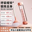 负重呼吸哑铃男女腹式 呼吸吹气压训练器锻炼肺活量腹肌马甲线神器