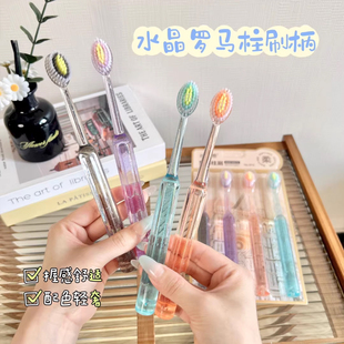 超细刷毛清洁力强高密度多巴胺色 牙刷软毛成人男女专用家用情侣款