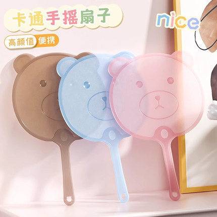 卡通扇子家用小扇子手摇扇夏天便携塑料儿童学生夏季大蒲扇不伤手