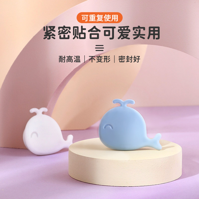 密封塞防臭防潮防虫耐高温