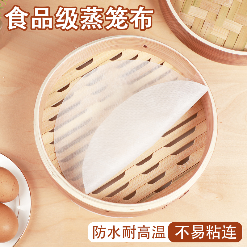 无纺布蒸笼垫一次性不粘蒸笼布