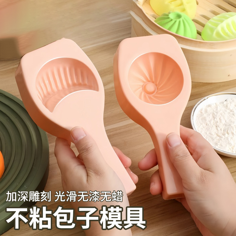 包子模具塑料不粘易脱模