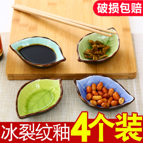 小吃配菜碟味碟树叶碟耐高温