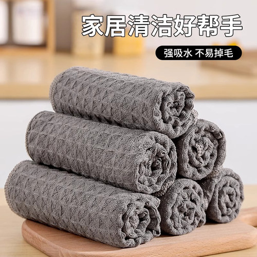 华夫格抹布洗碗布不掉毛吸水