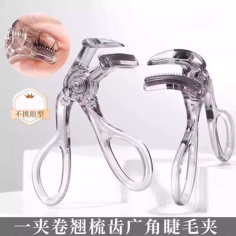 带齿梳子睫毛夹自然卷翘持久定型广角无边框太阳花夹睫毛器初学者