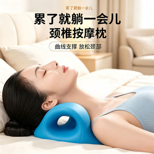 颈椎按摩器c型反弓牵引按摩