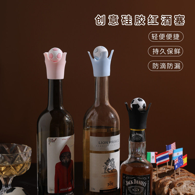 足球葡萄酒塞红酒瓶塞硅胶
