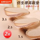 不塌陷 马丁靴专用不累脚隐形半垫皮鞋 仿生硅胶内增高鞋 垫男女新款