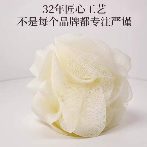 超大超软起泡不散浴球
