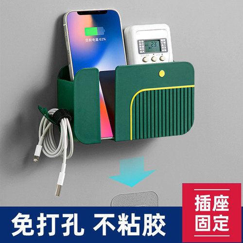 手机置物架床头墙上浴室收纳神器
