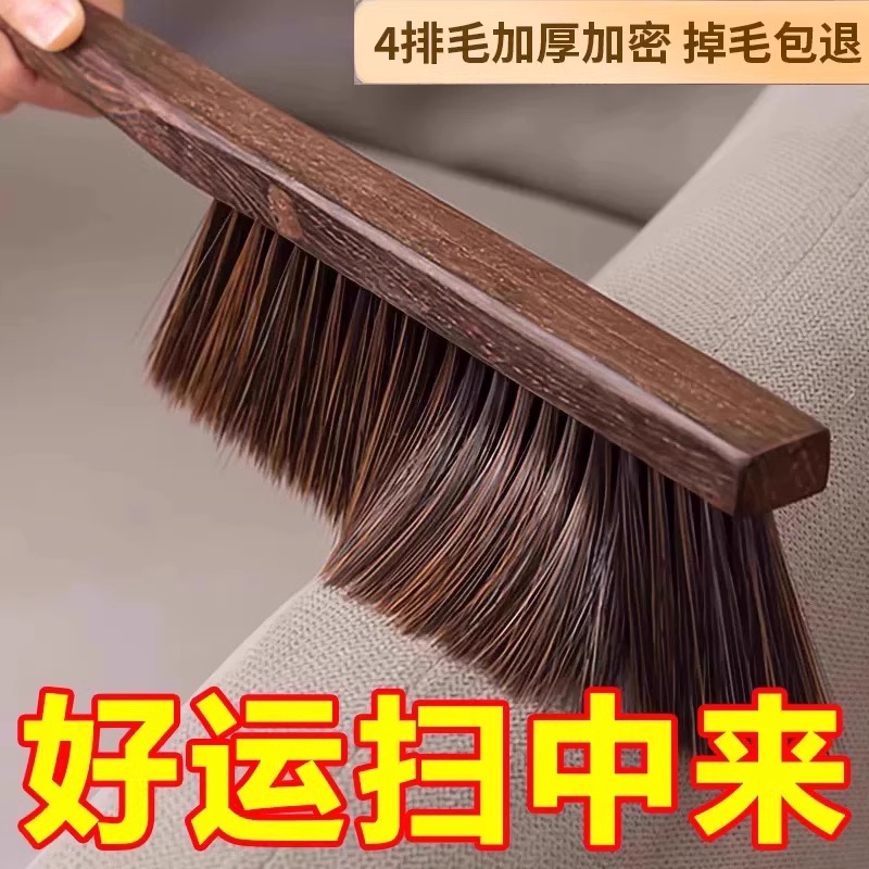 扫床刷家用床上沙发除尘清洁神器卧室刷床扫炕长柄软毛刷子清理