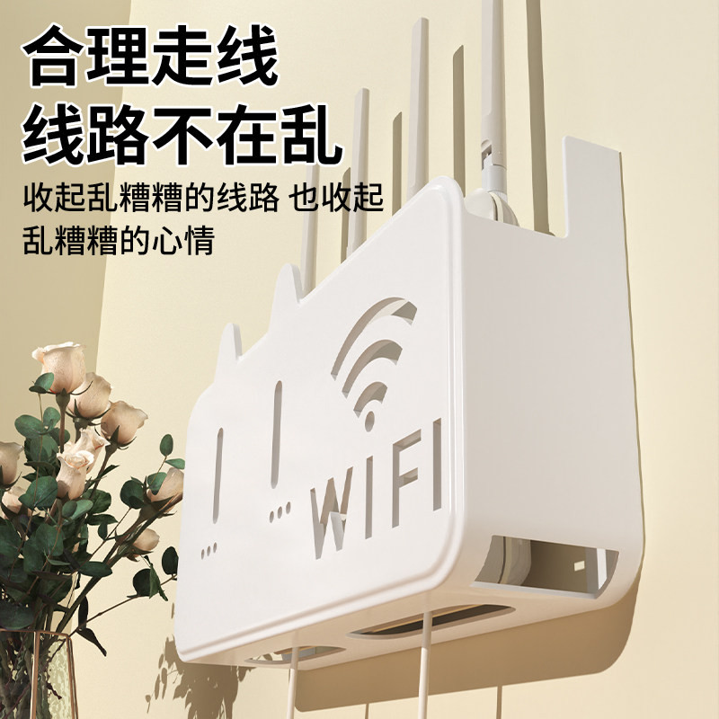 无线wifi电视机顶盒路由器置物架