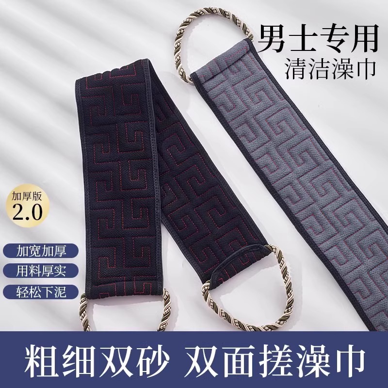 男士专用搓澡巾长条强力搓泥