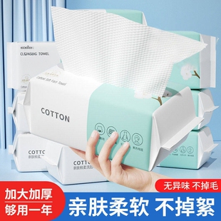大包洗脸巾一次性绵加厚洗面巾绵柔巾婴儿面巾美容院擦脸纯洁面巾