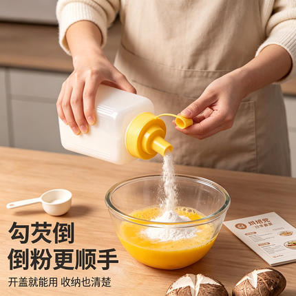 大口径挤酱瓶淀粉白糖食品罐果酱瓶挤压瓶冰粉摆摊瓶酱料瓶奶茶店