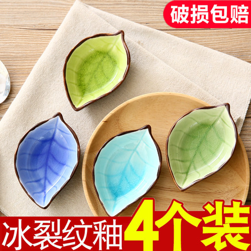 小吃配菜碟餐碟树叶碟耐高温