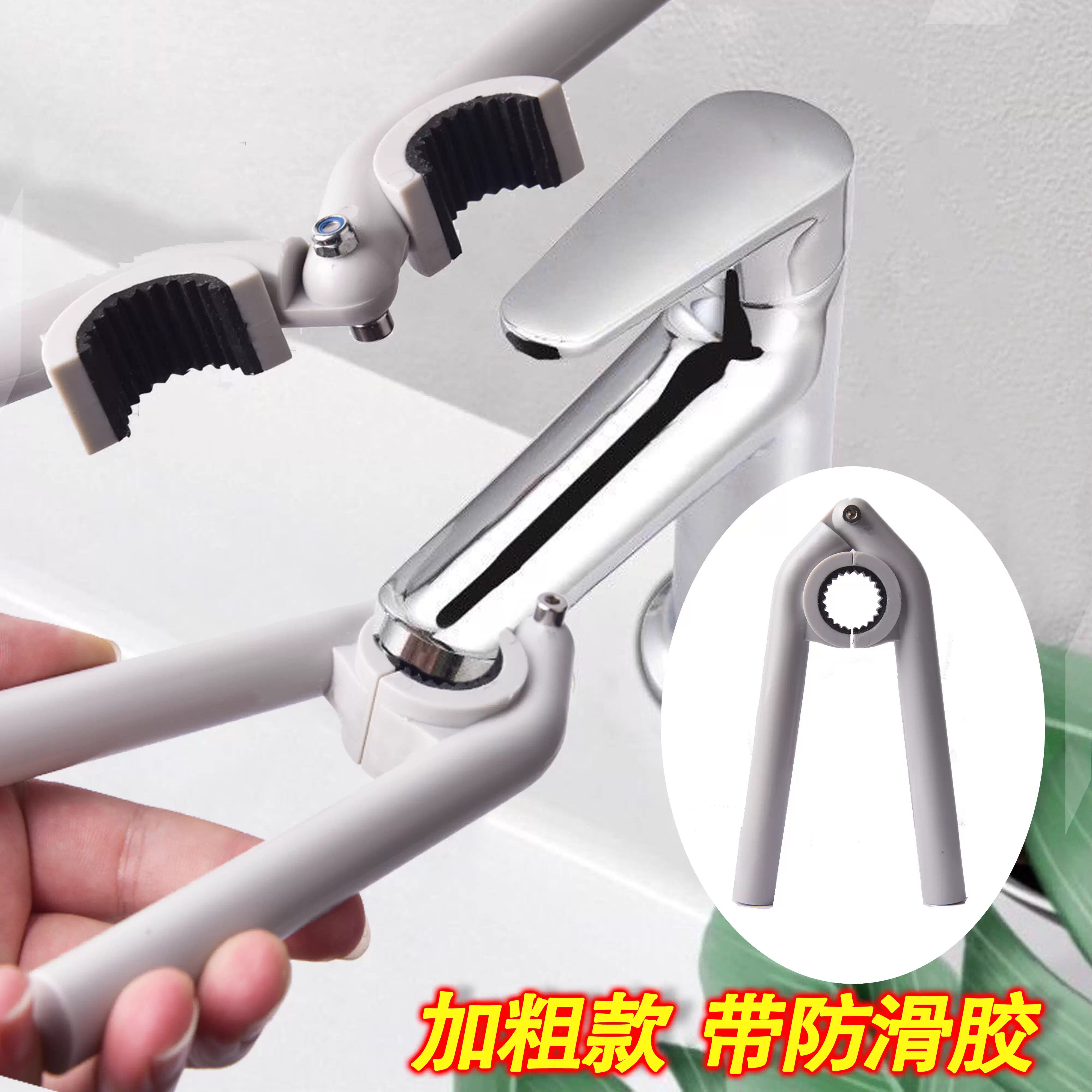 卫浴防滑拧松器拧水龙头起泡器扳手厨房面盆出水嘴过滤网拆卸工具