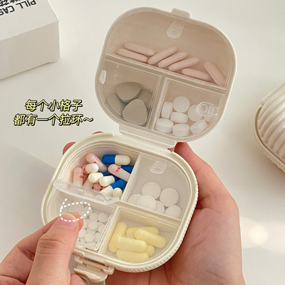多格分装收纳分药药盒便携式密封