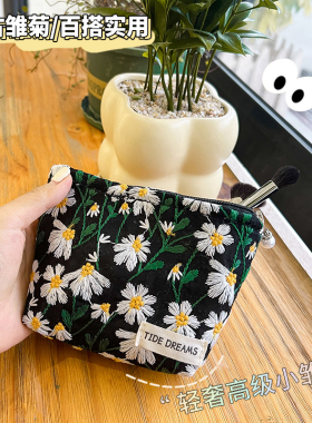 熊氏化妆包便携新款旅刺绣雏菊行洗漱包大容量口红数据线零钱钥匙