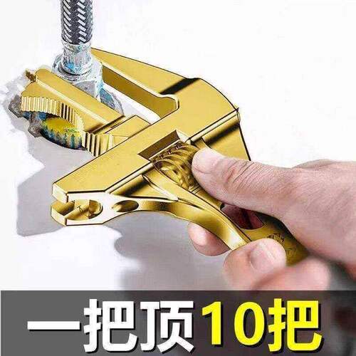 升级活动扳手圆弧带齿大开口防滑
