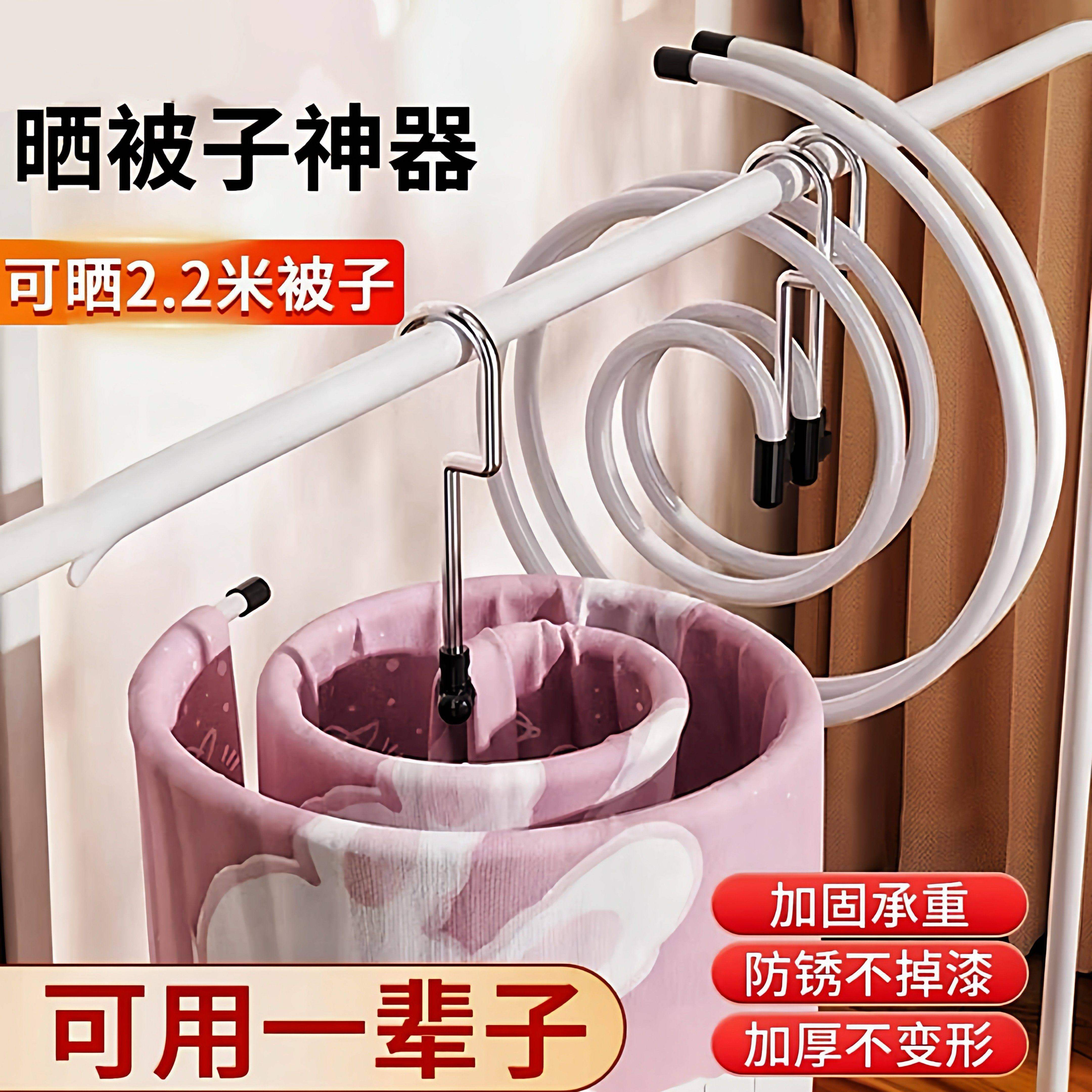 晒被子神器螺旋晾衣架家用阳台旋转圆形凉被套床单被罩专用大衣架