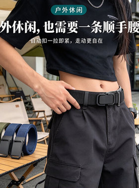 帆布尼龙腰带无孔自动扣