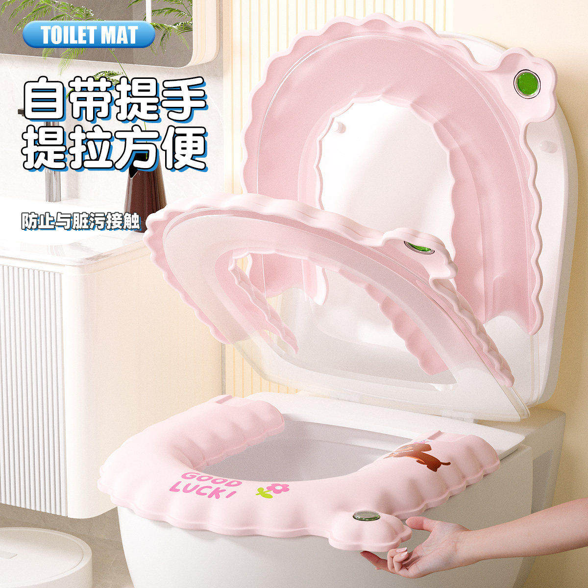 马桶坐垫四季通用防水免洗
