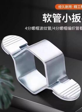 通用六角扳波纹管水龙头软管扳手四分可拆卫浴进水管空心万能扳手