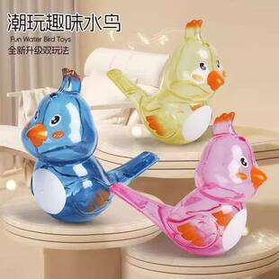 水鸟口哨儿童口肌发音训练可注水加水会学鸟叫婴幼儿小鸟哨子玩具