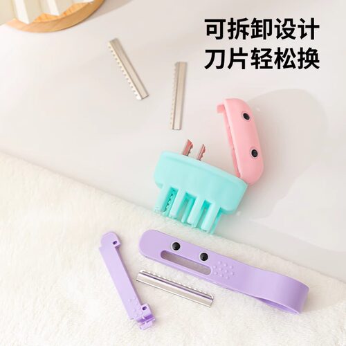碎发分叉剪头发怪兽剪刘海神器