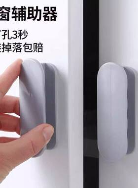 粘贴式拉手免打孔衣柜门抽屉玻璃移门厨房柜自粘门窗辅助把手极简