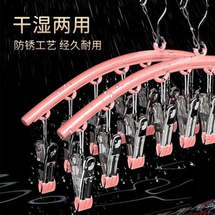 不锈钢袜夹多夹子衣架无痕晾袜子家用架晾晒多功能晾衣神器湿毛巾