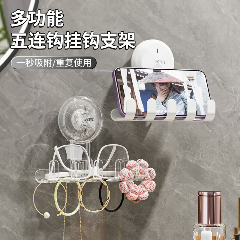 吸盘挂钩五连钩防水防潮强力承重