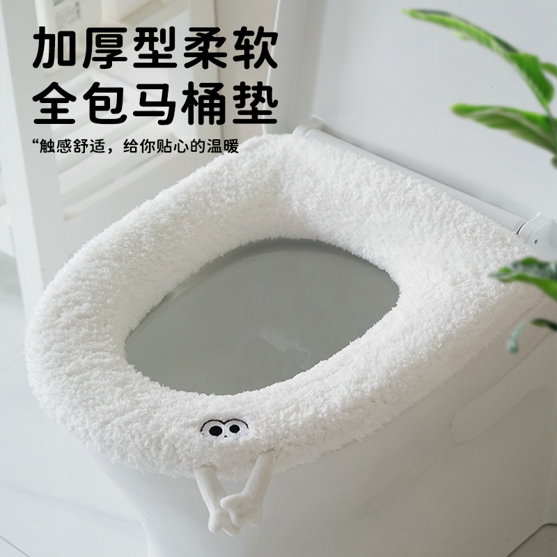 云朵绒马桶垫加厚保暖可水洗