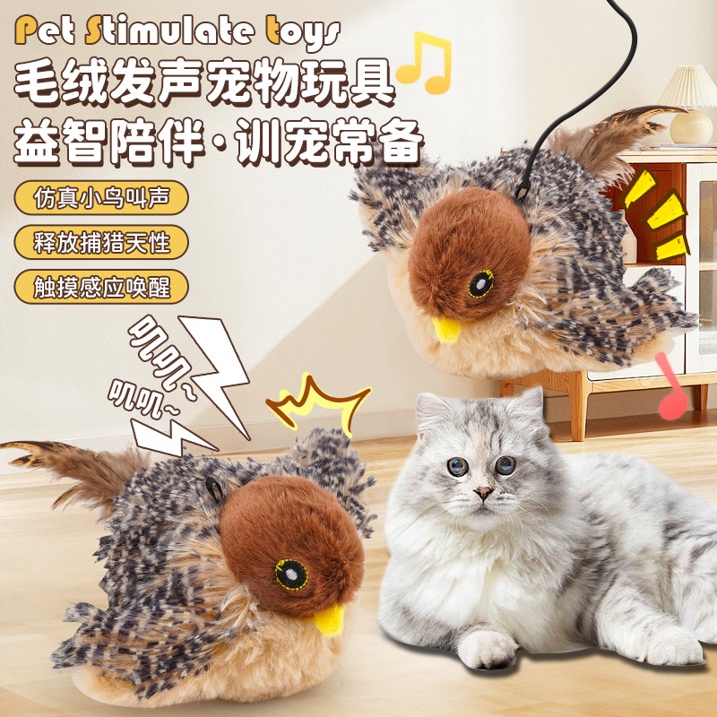 貓咪玩具逗貓棒仿真會叫小鳥玩具