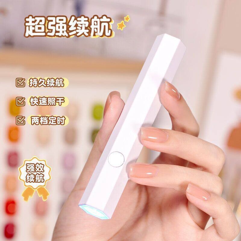 美甲灯一字灯照灯速干小型射灯