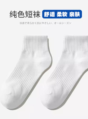 【赠品袜子】福袋赠品袜子