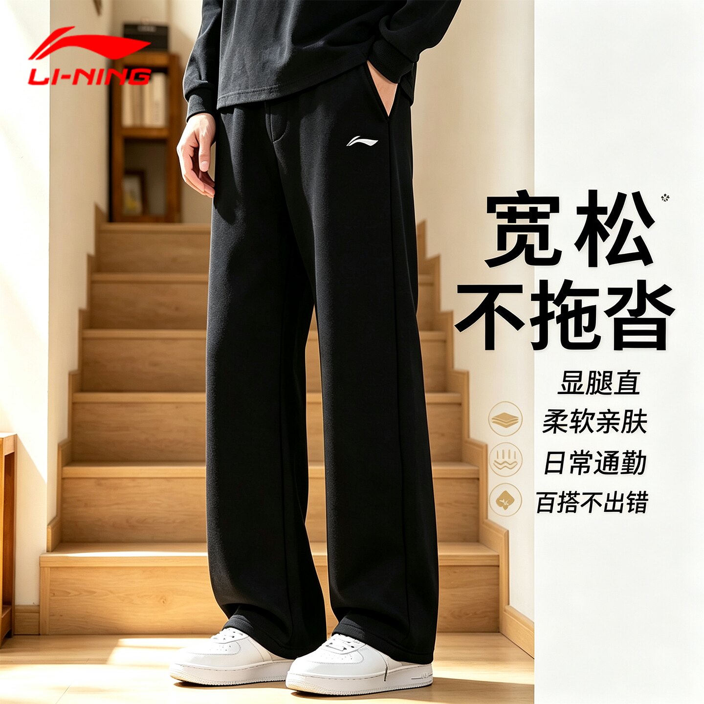 李宁运动裤男春秋季新款青少年卫裤直筒宽松黑色跑步休闲裤长裤子