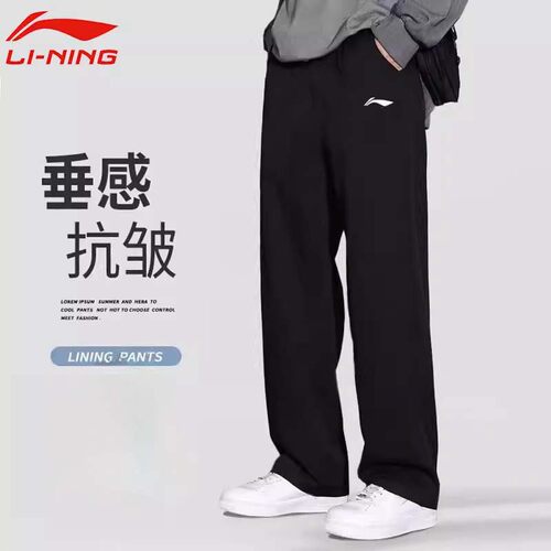 李宁加绒卫裤男款秋冬款平口裤子